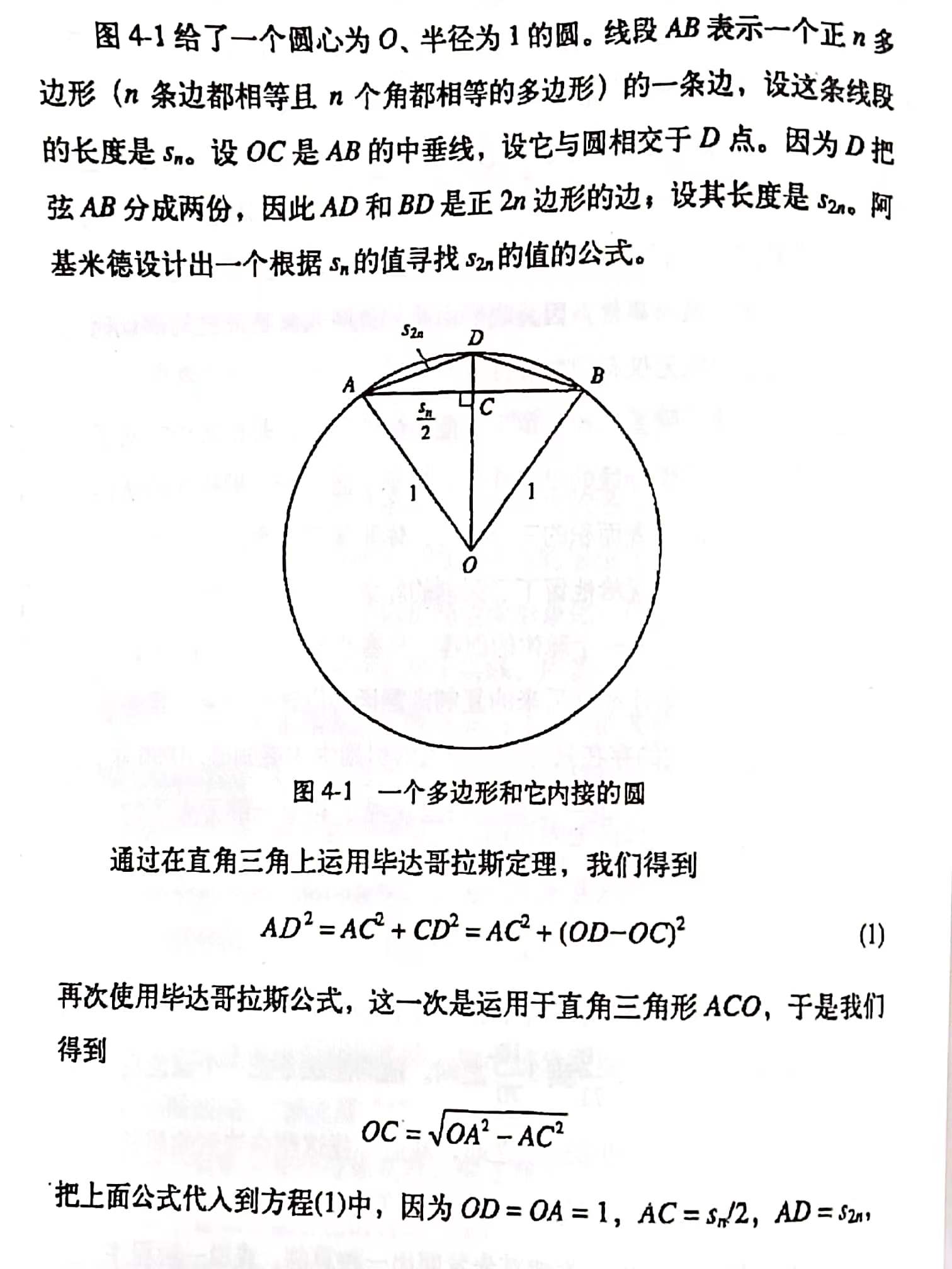 way1